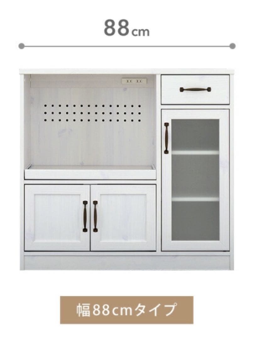 88cm幅 レンジボード・レンジ台