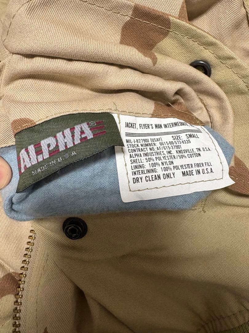 alpha MA-1 迷彩 made in usa 90s