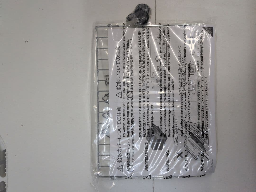 BALMUDA The Toaster K01E-KG バルミューダ M2460