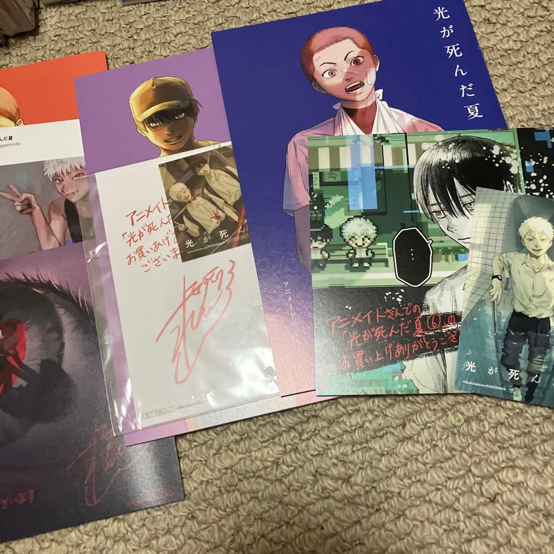 【特典付き】光が死んだ夏　1〜6巻+ノベライズ　全巻セット