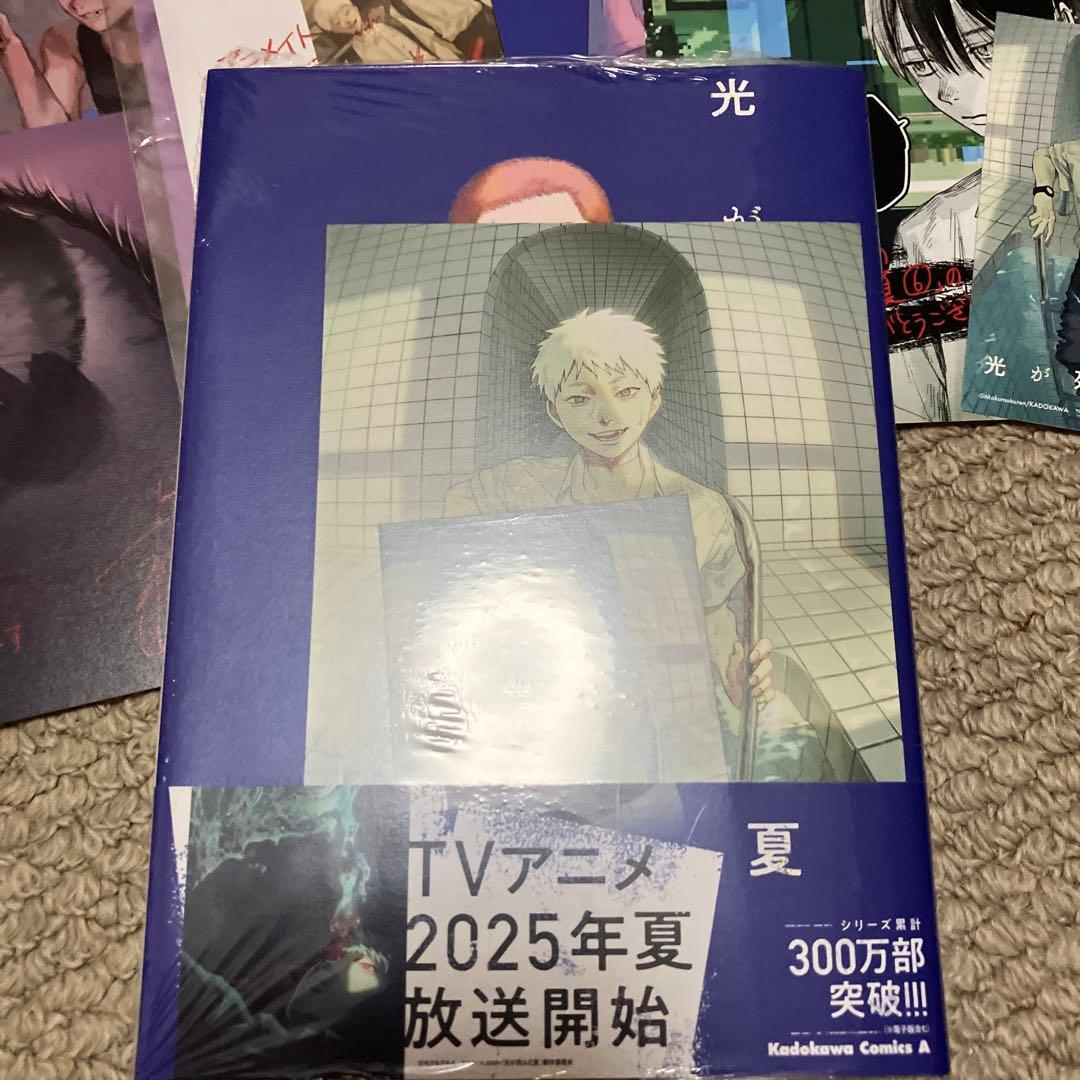 【特典付き】光が死んだ夏　1〜6巻+ノベライズ　全巻セット