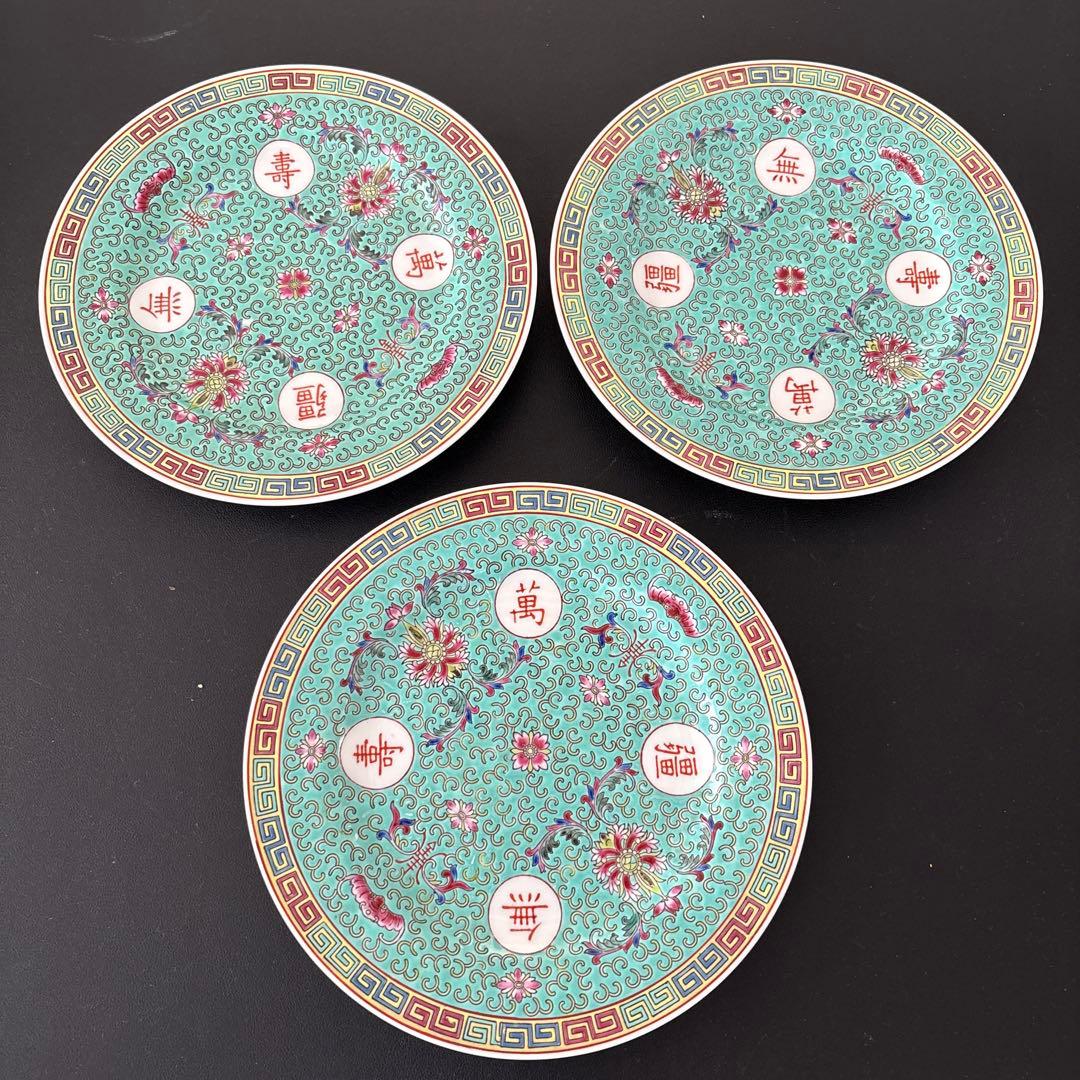 大幅値下げ合計1万円　中国食器セット 青緑色 花柄 4点