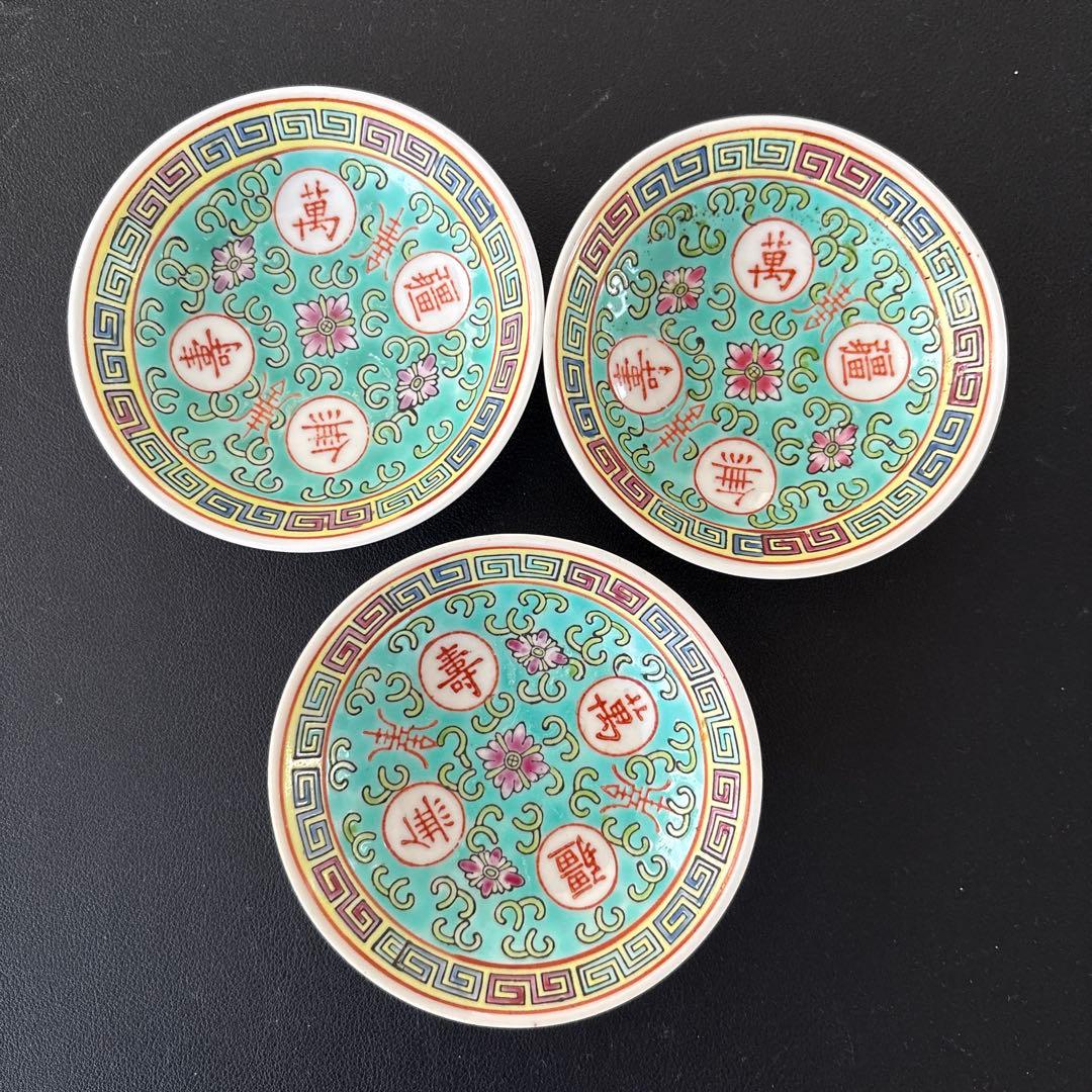 大幅値下げ合計1万円　中国食器セット 青緑色 花柄 4点