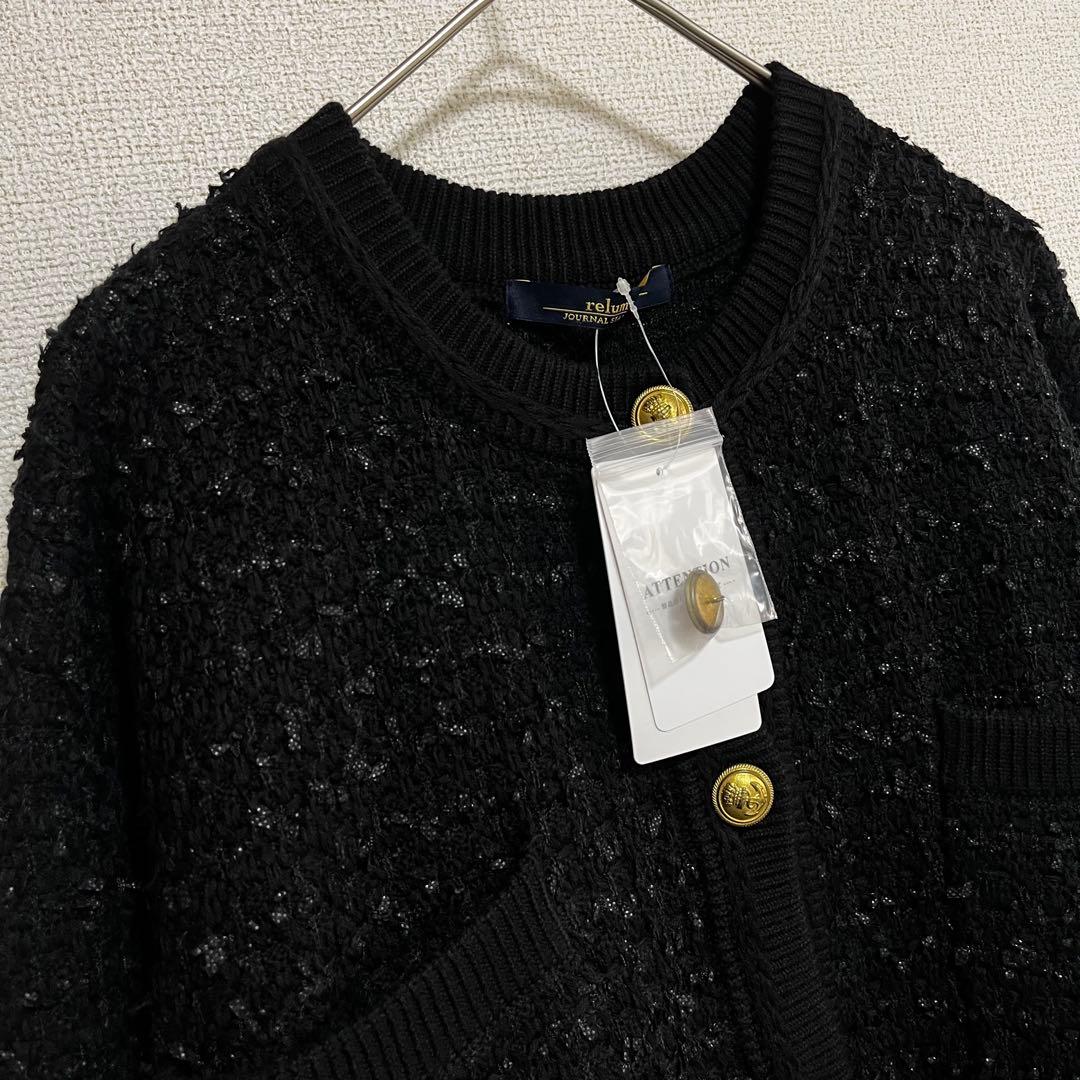 こた　　ジャーナルスタンダード レリューム　 TWEEDYニットジャケット