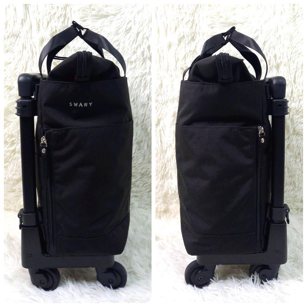 SWANY スワニー D-571 ルーミィ キャリーバッグ スパンコール グレー