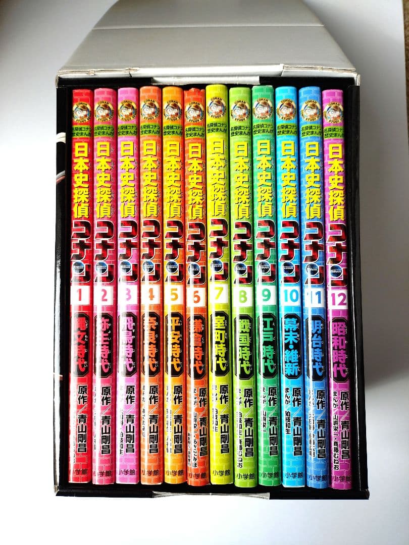 名探偵コナン歴史漫画 日本史 全12巻セット(箱付き)