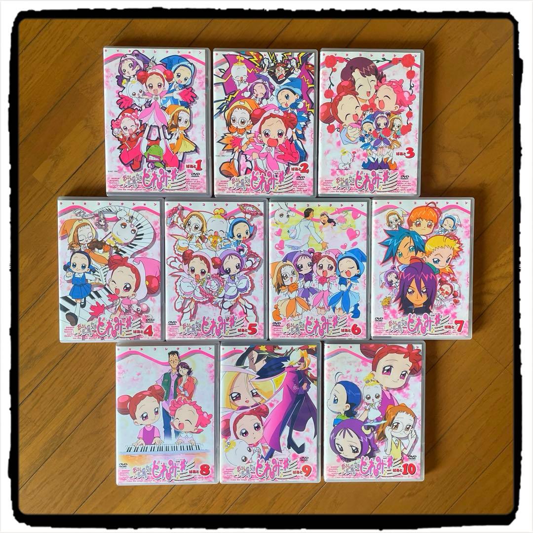 おジャ魔女どれみ♯ DVDコレクション 全10巻 特典リーフレット付き