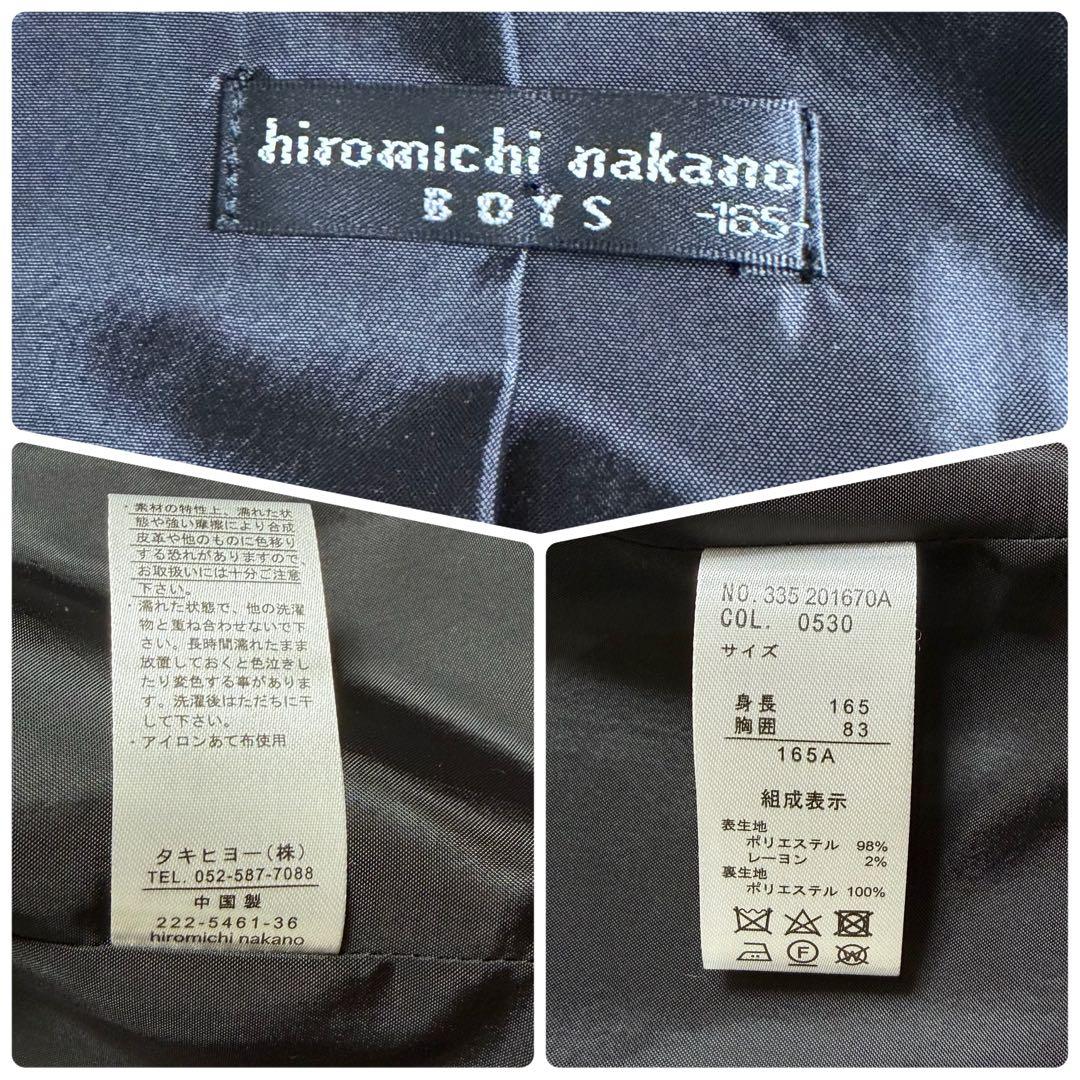 【極美品】ヒロミチナカノ 男の子 フォーマルスーツ 165A 6点セット 卒業式