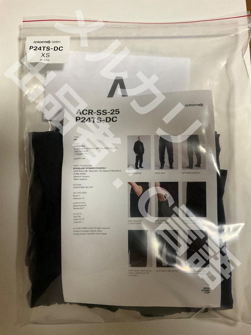【XS】ACRONYM SS25 P24TS-DC パンツ 本店限定