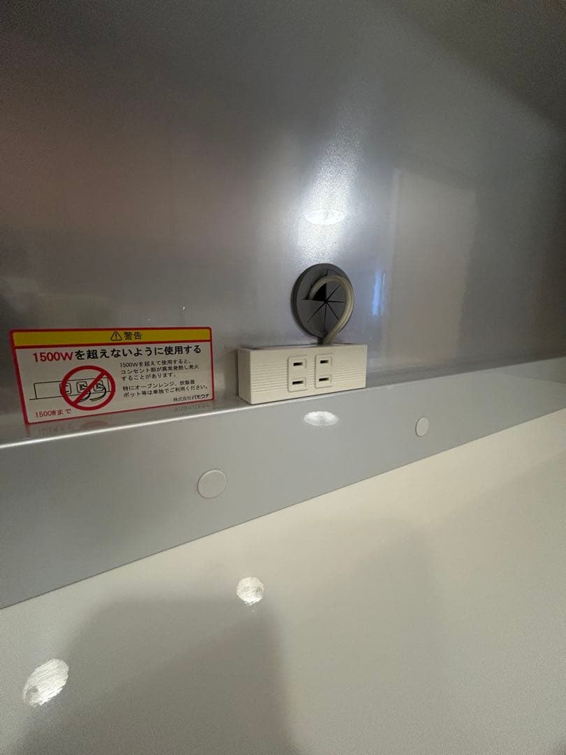 パモウナ 食器棚・キッチンカウンター・キッチンボード★幅140