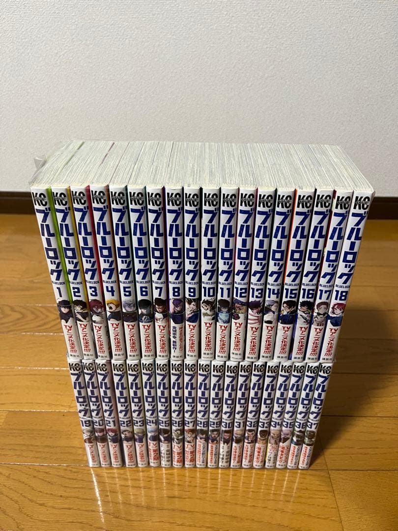 ブルーロック 1巻〜37巻　全巻セット　ほぼ帯付き
