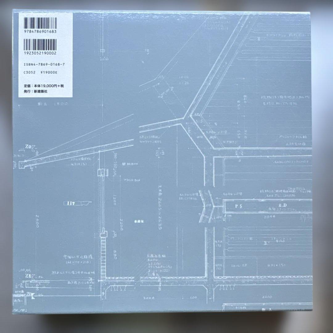 建築家林雅子 : 1928-2001 作品集　新建築社