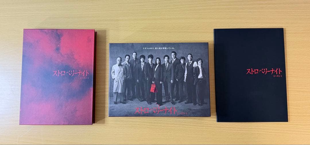 ストロベリーナイト シーズン1 DVD-BOX