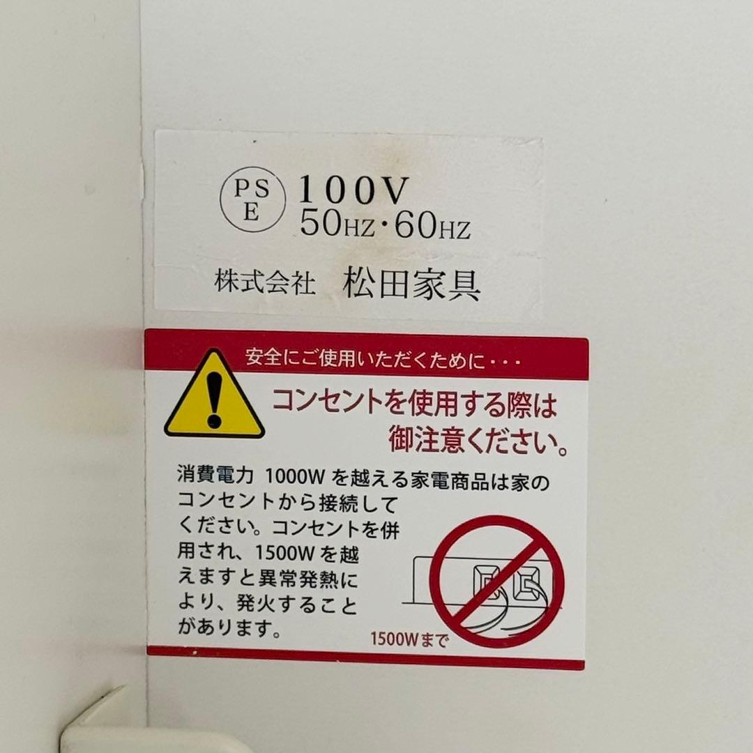 【超美品‼️】定価39万♪ 高級 松田家具 156cm幅キッチンボード