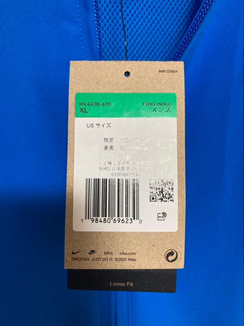 【新品】 XLサイズ オランダ代表 リイシュー トラックジャケット、パンツ