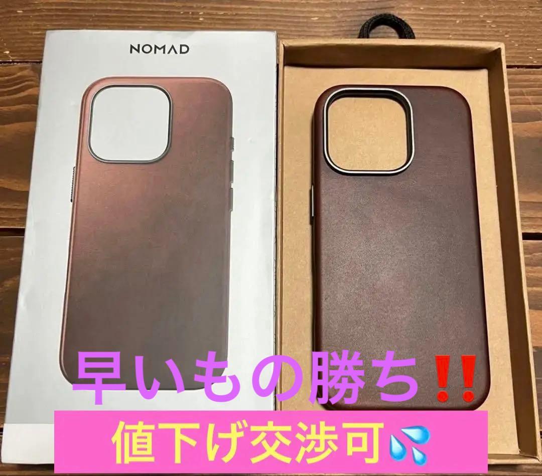NOMAD Traditional Leather iPhone16pro用