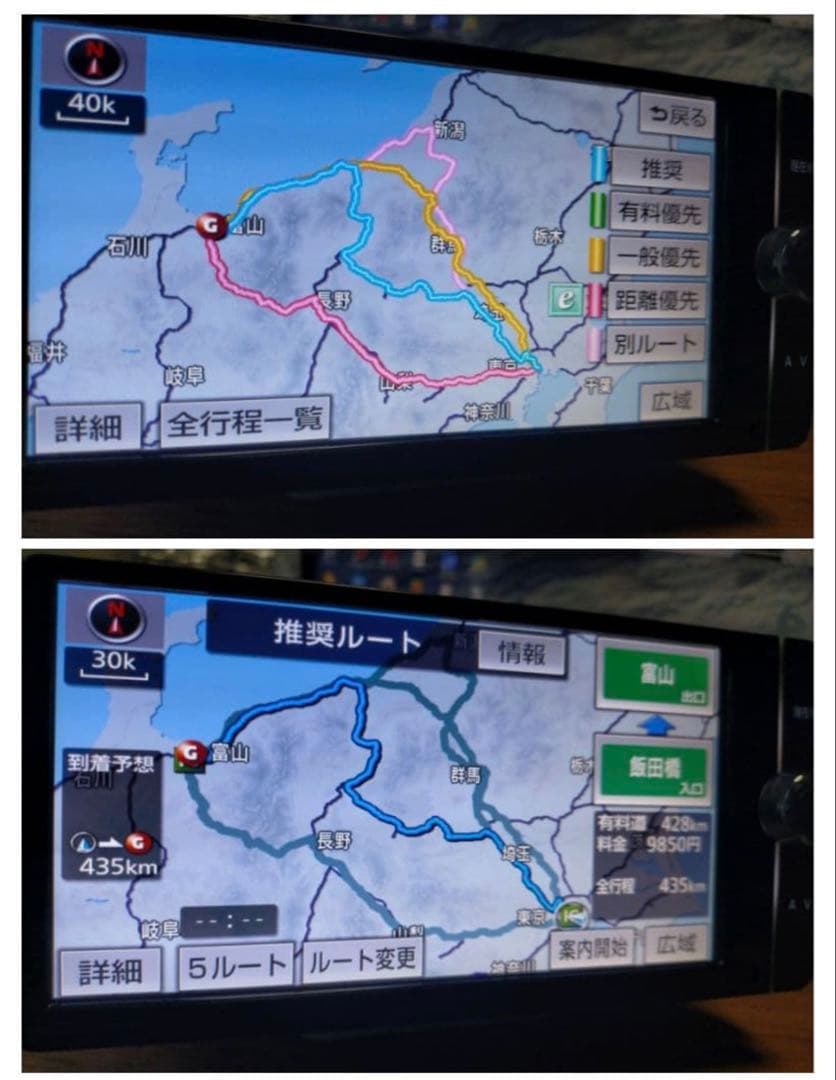 ☆良品☆ NSZTーW62G（地図 2017年05月版／フルセグ）トヨタ純正ナビ