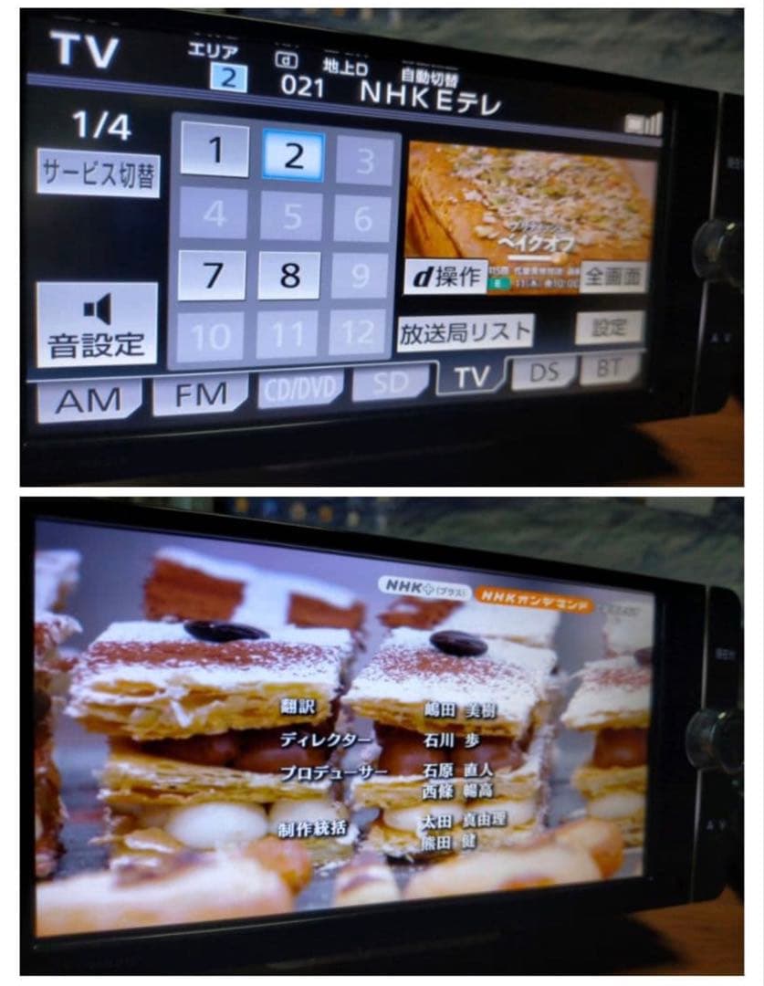 ☆良品☆ NSZTーW62G（地図 2017年05月版／フルセグ）トヨタ純正ナビ