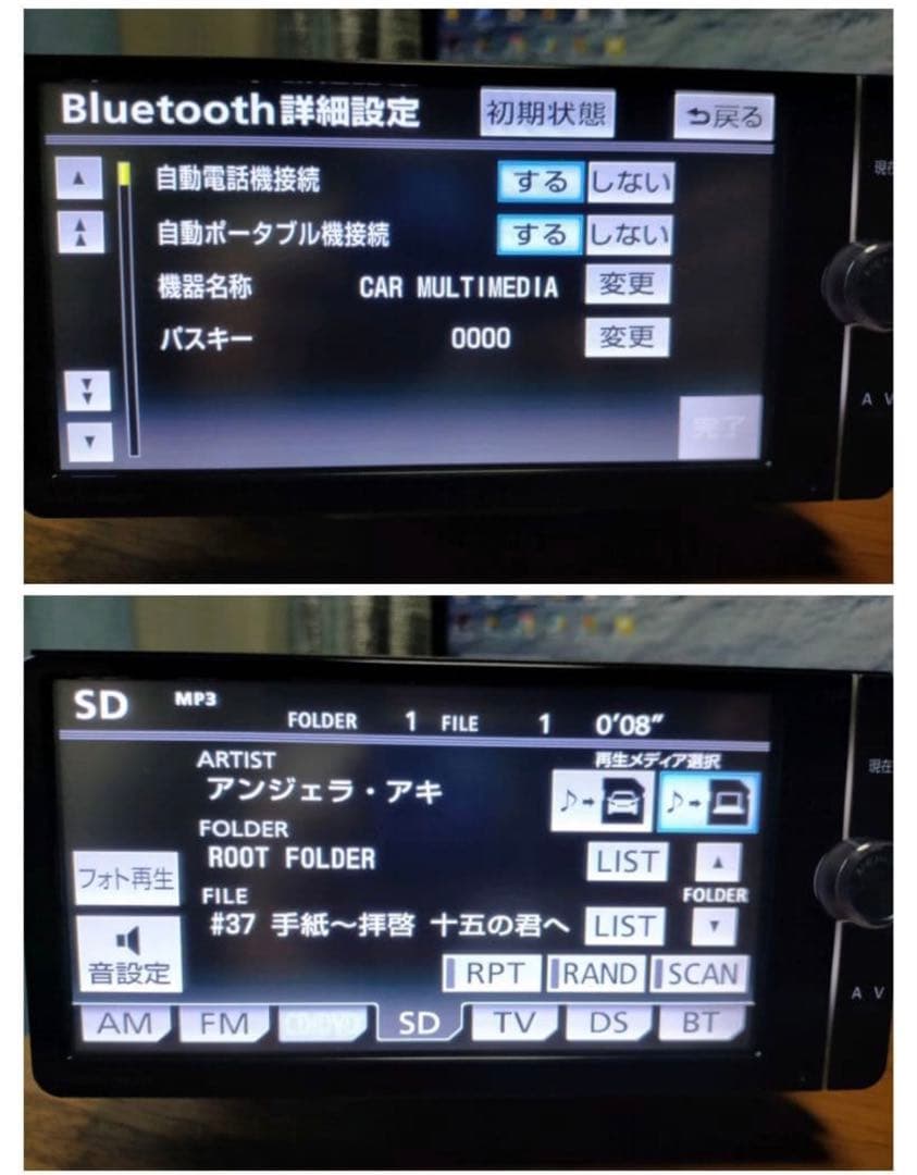 ☆良品☆ NSZTーW62G（地図 2017年05月版／フルセグ）トヨタ純正ナビ
