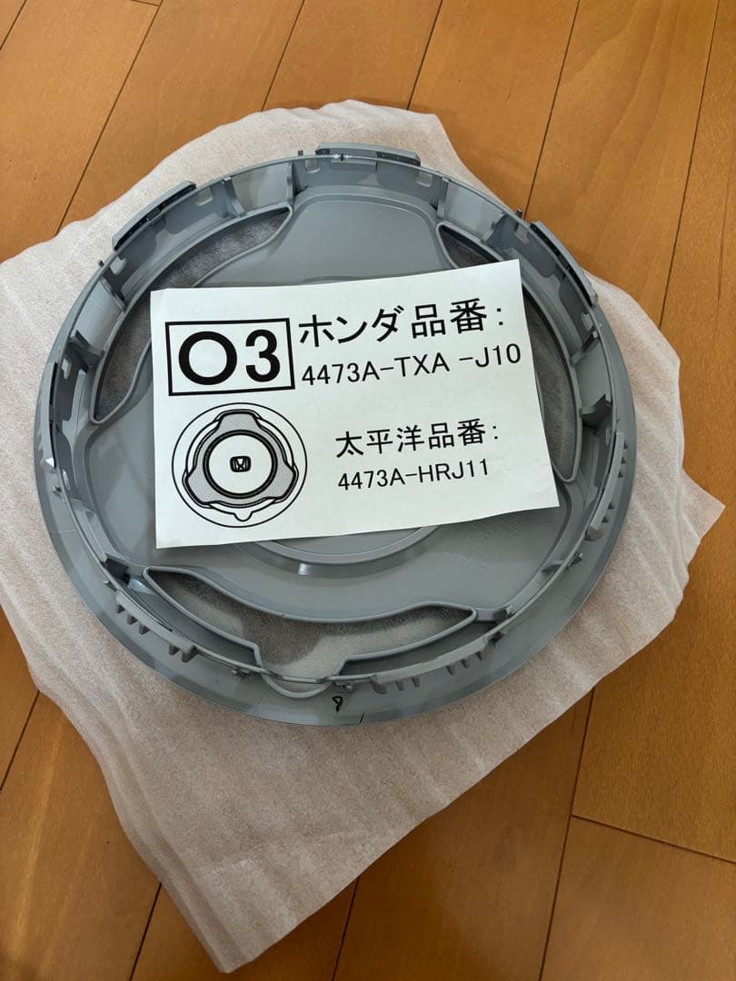 ホンダ N-VAN 純正ホイールキャップ