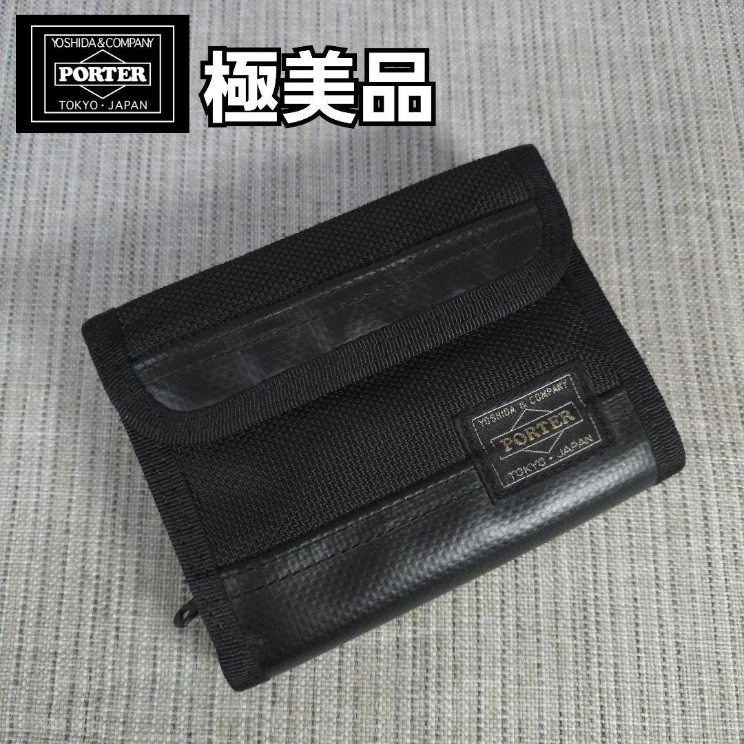 極美品　PORTER　HEAT　ヒート　二つ折り財布　コンパクト　ウォレット