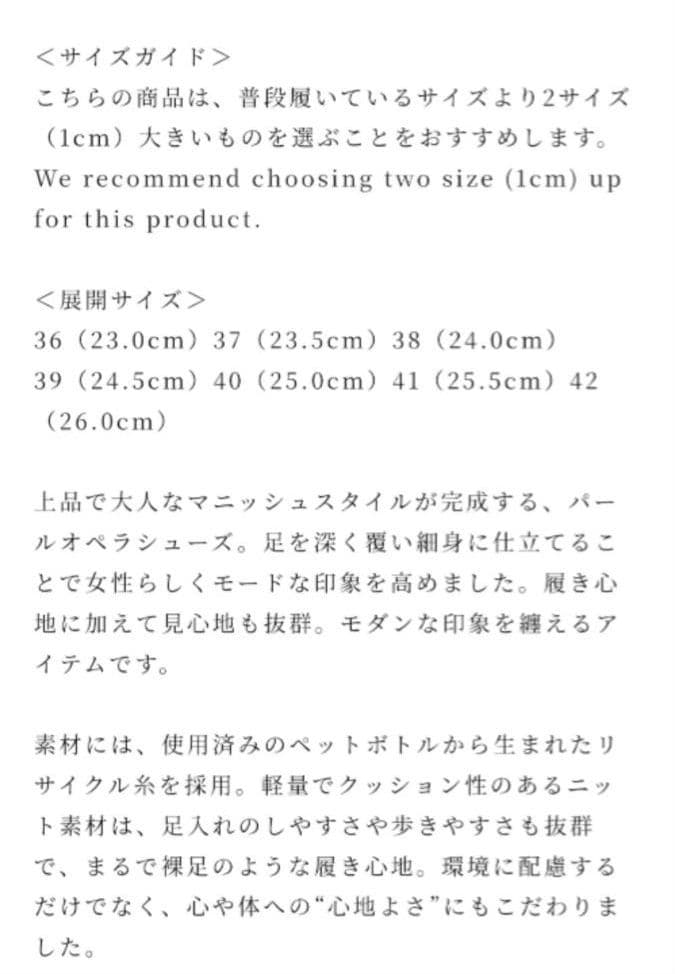 新品　希少　オッフェン　廃番モデル　パールオペラシューズ　定価19580円
