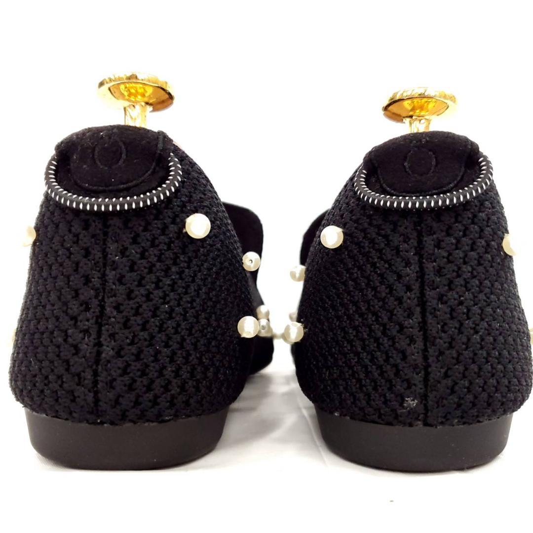 新品　希少　オッフェン　廃番モデル　パールオペラシューズ　定価19580円