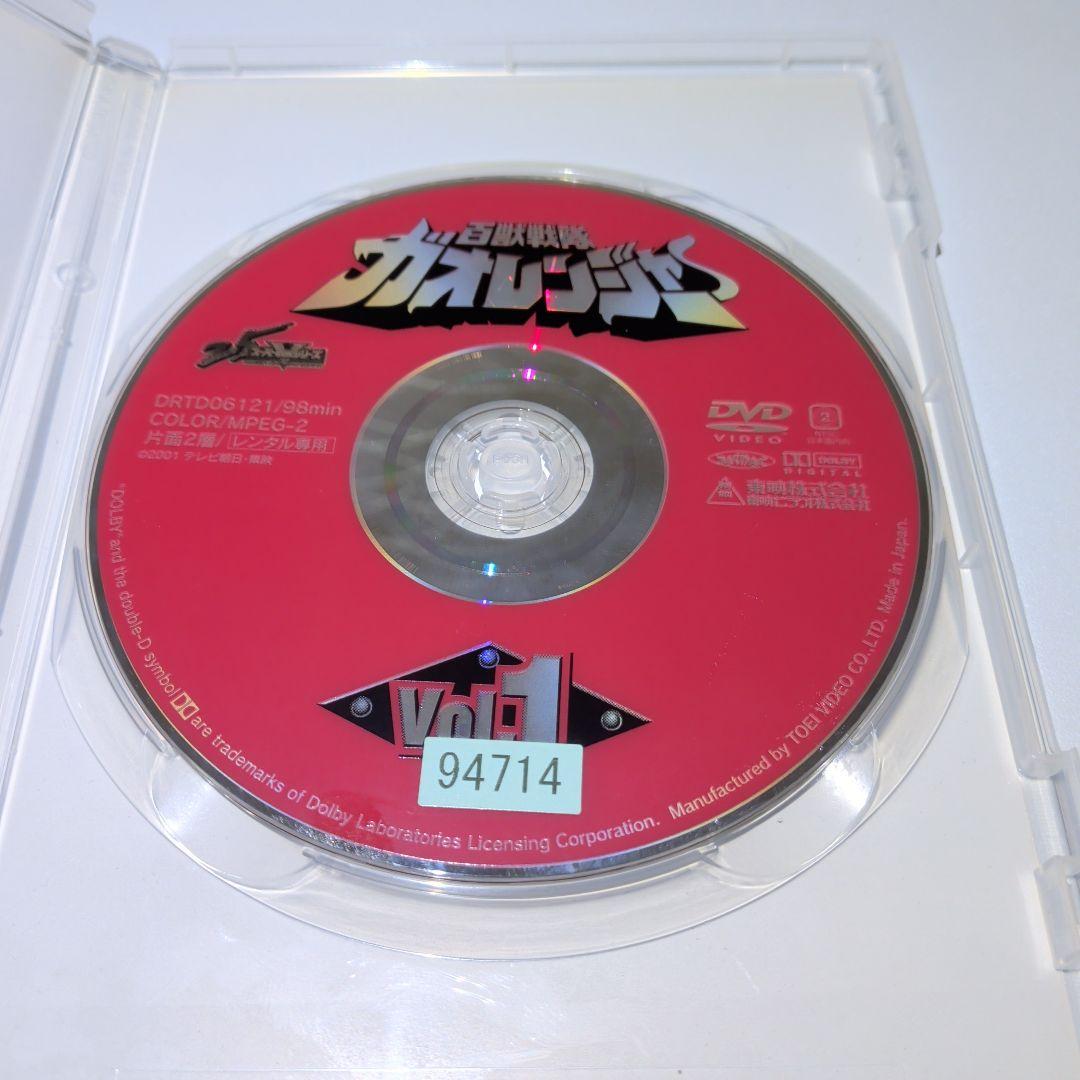 百獣戦隊 ガオレンジャー　DVD　全巻セット 　12本