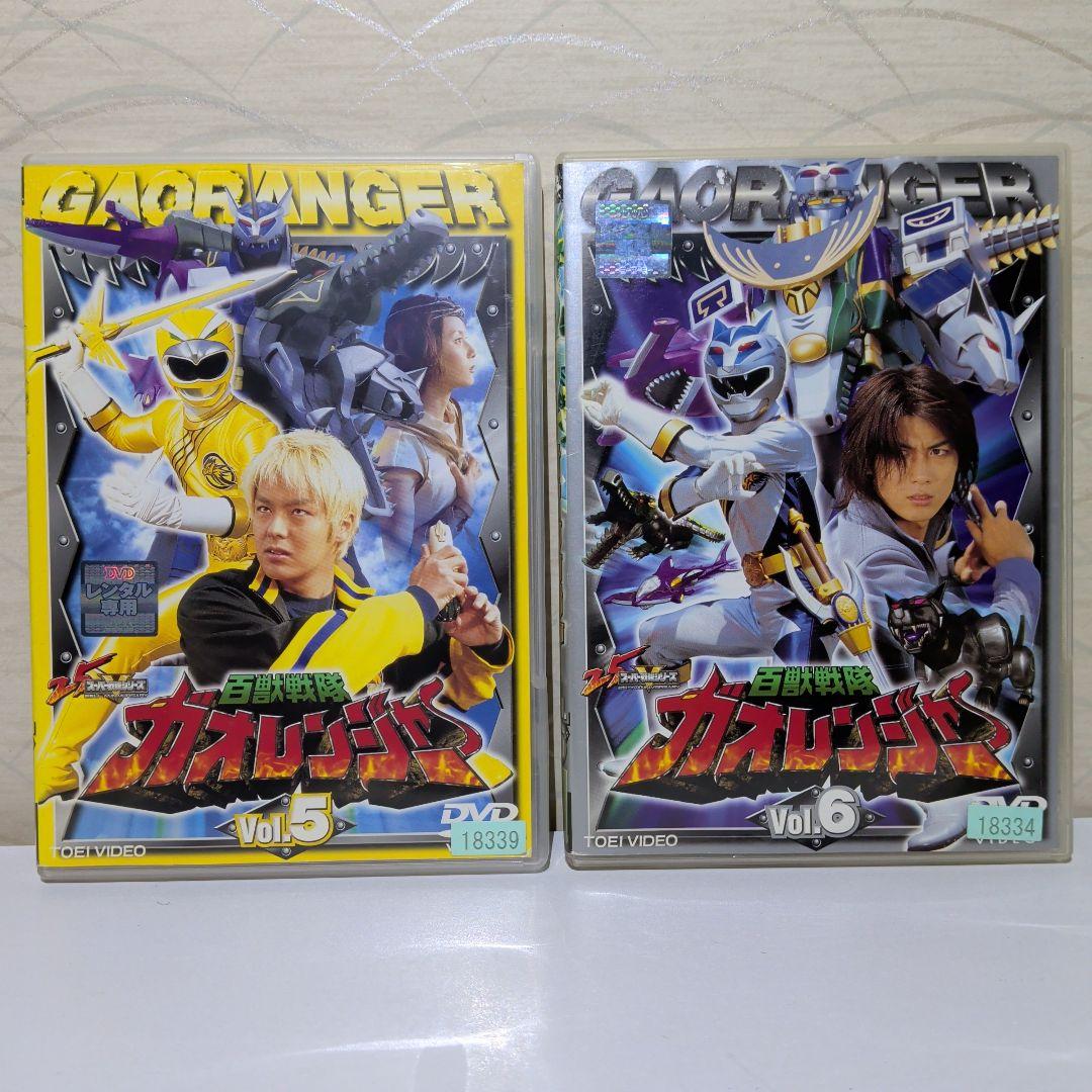 百獣戦隊 ガオレンジャー　DVD　全巻セット 　12本