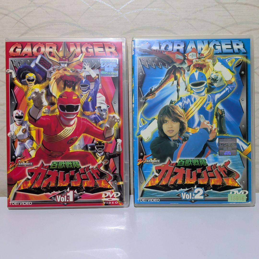 百獣戦隊 ガオレンジャー　DVD　全巻セット 　12本