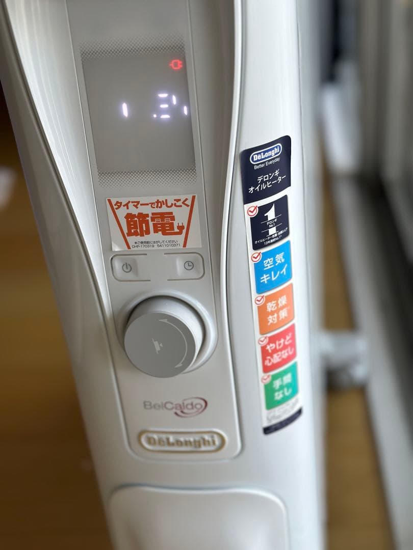 デロンギ　De'Longhi オイルヒーター　RHJ75V0915-GY