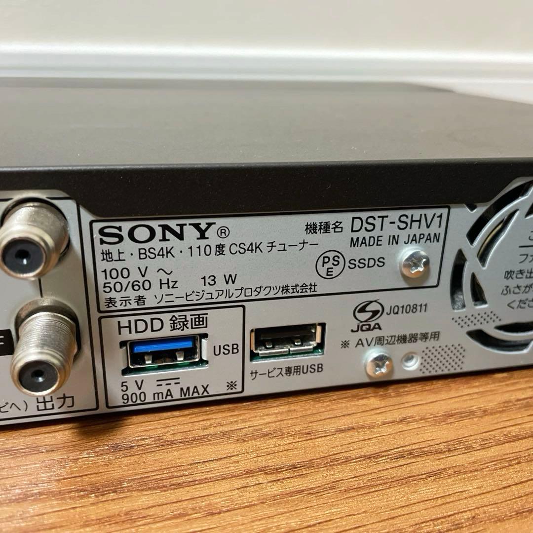 SONY DST-SHV1 4Kチューナー 110度CS4K ソニー