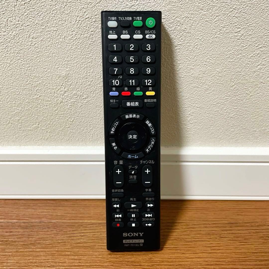 SONY DST-SHV1 4Kチューナー 110度CS4K ソニー