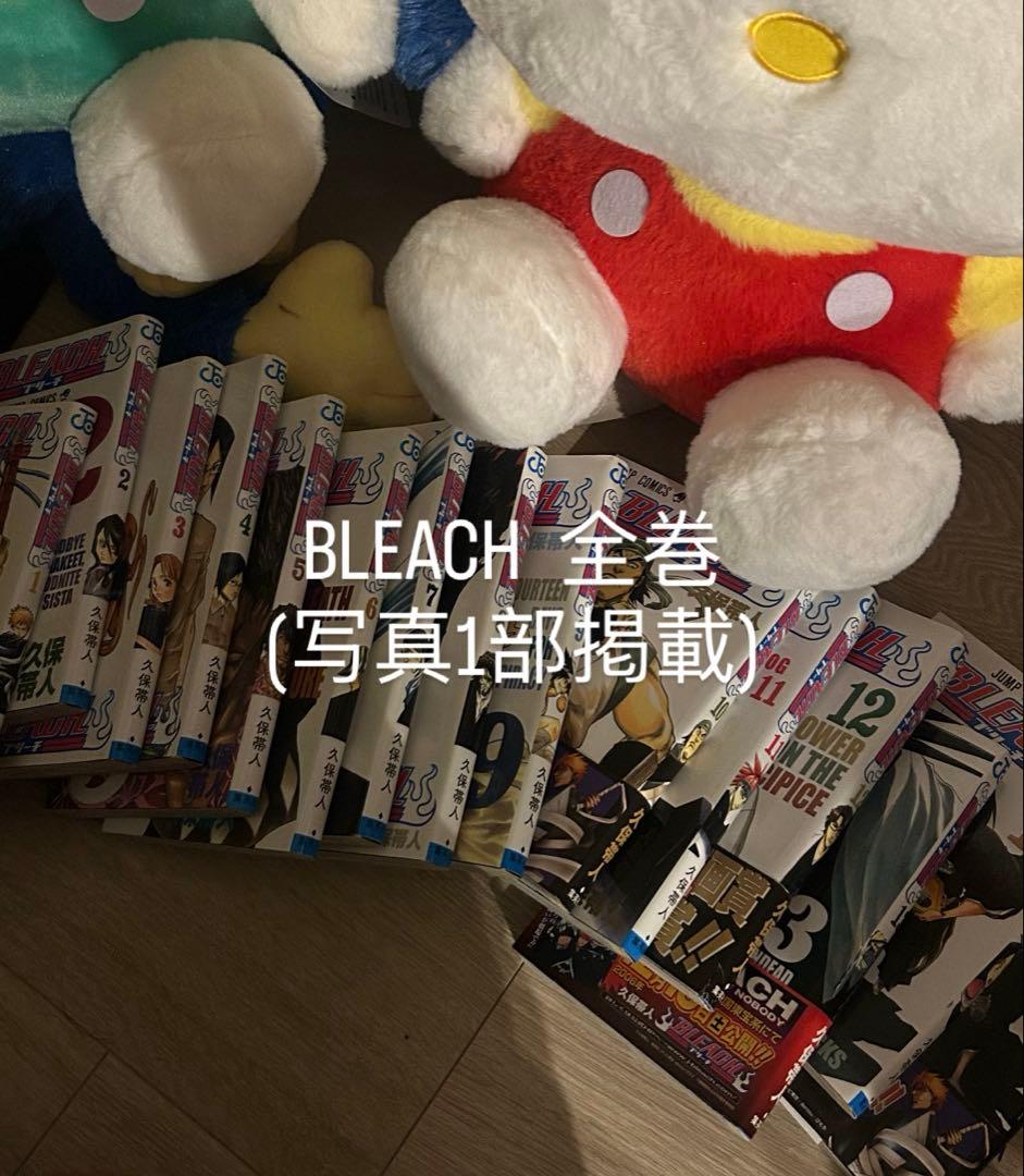 BLEACH ☆全巻☆