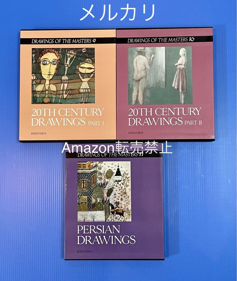 ★新品 1978年 全巻初版 世界素描全集1〜11巻 全巻セット 絵画 画集