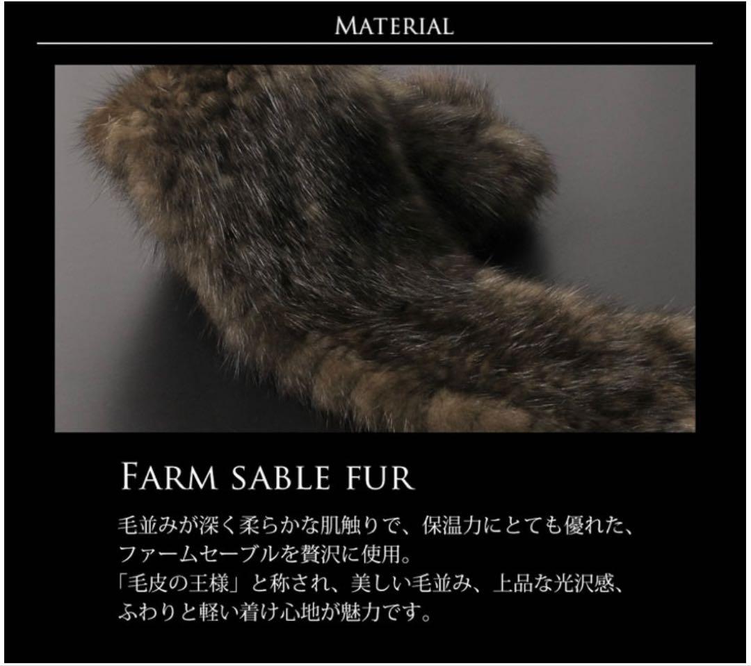 ★定価38万円★ロシアンセーブル マフラー ダークブラウン 毛皮 リアルファー