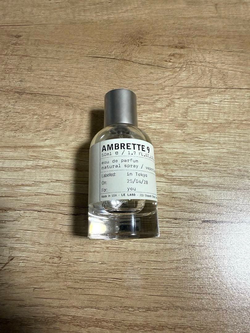 ルラボ アンブレッド9 50ml