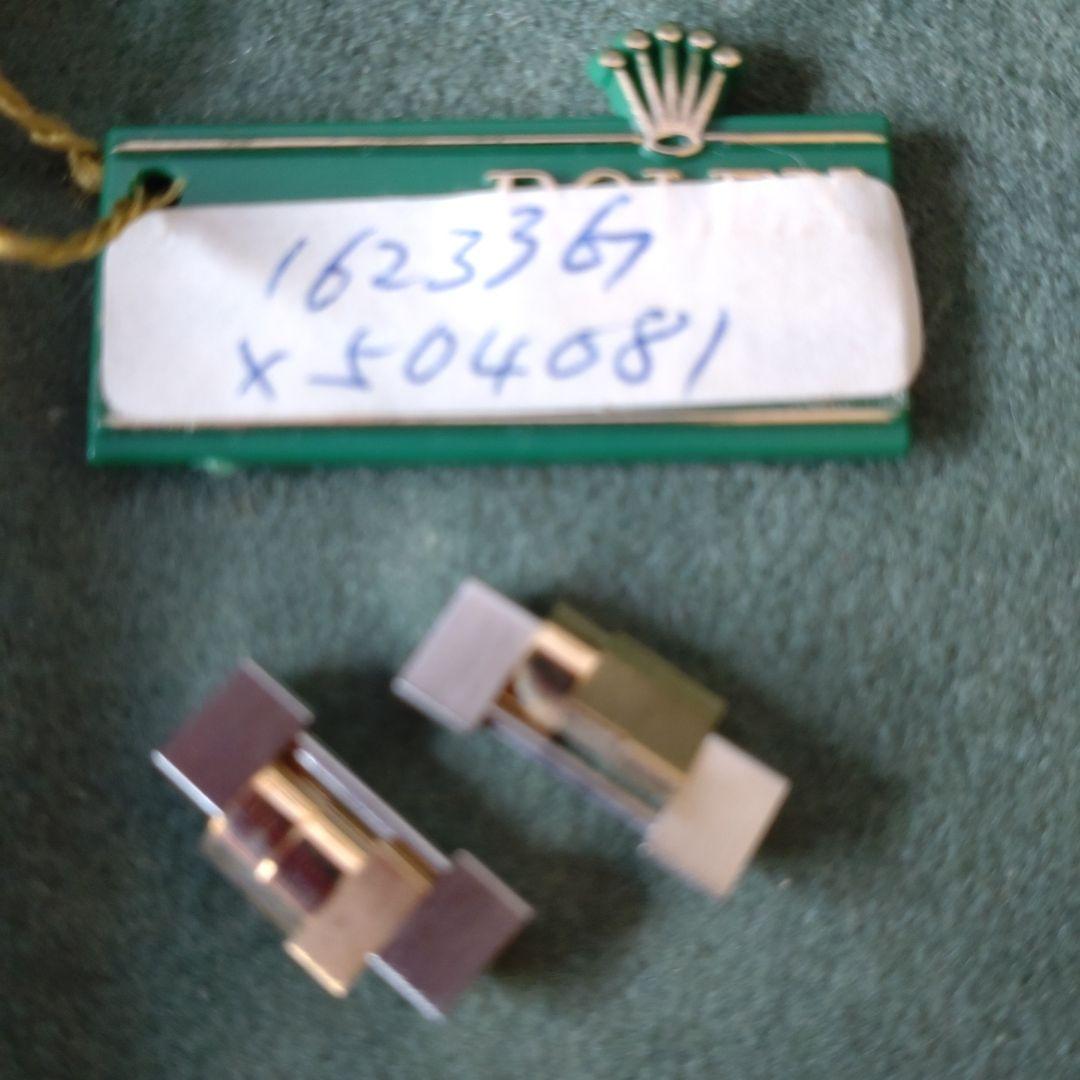 ロレックスコマ２つ 箱