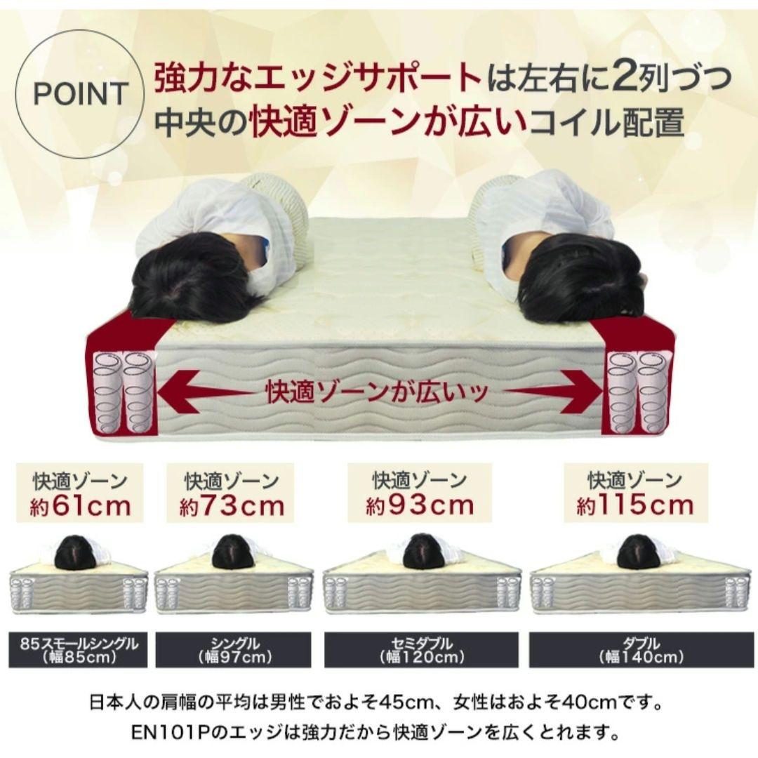 ポケットコイルマットレス (セミダブル) 線径2.3m 厚さ20cm グレー