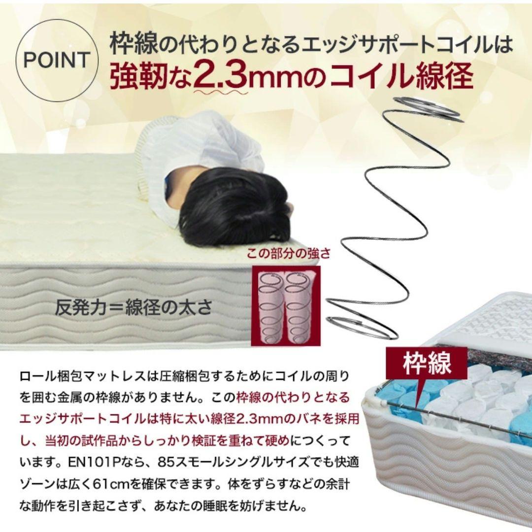 ポケットコイルマットレス (セミダブル) 線径2.3m 厚さ20cm グレー