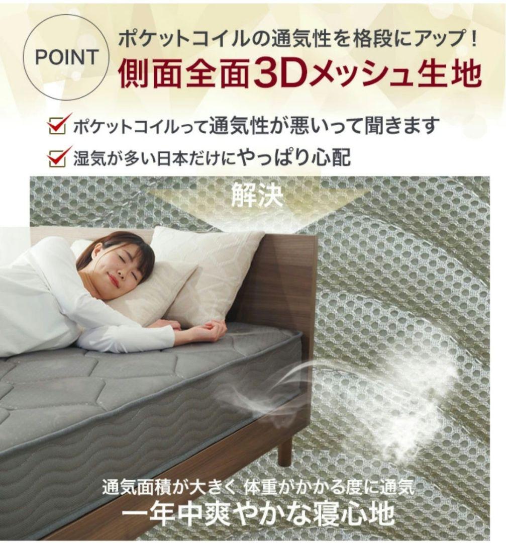 ポケットコイルマットレス (セミダブル) 線径2.3m 厚さ20cm グレー