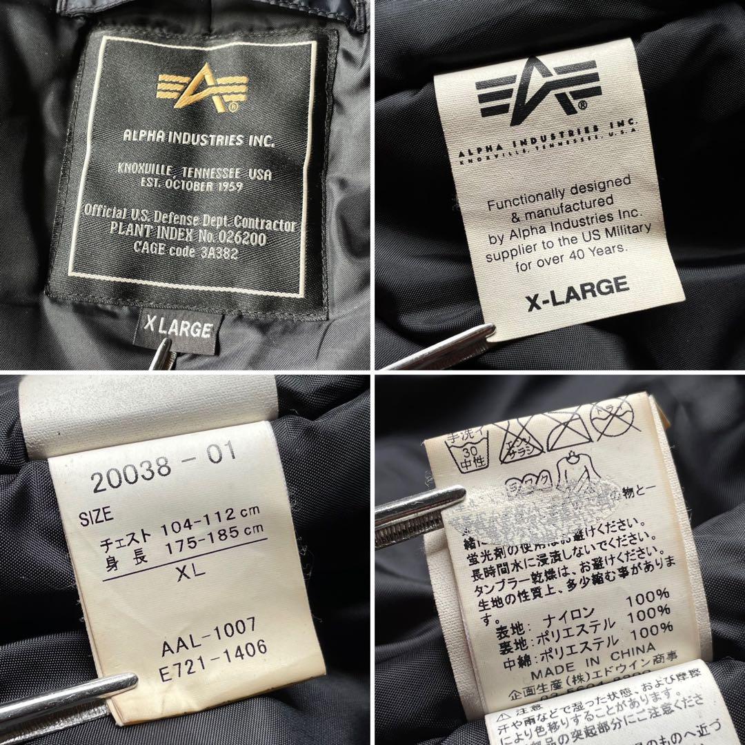 ALPHA アルファ N-2B フライトジャケット ブラック n2b XL