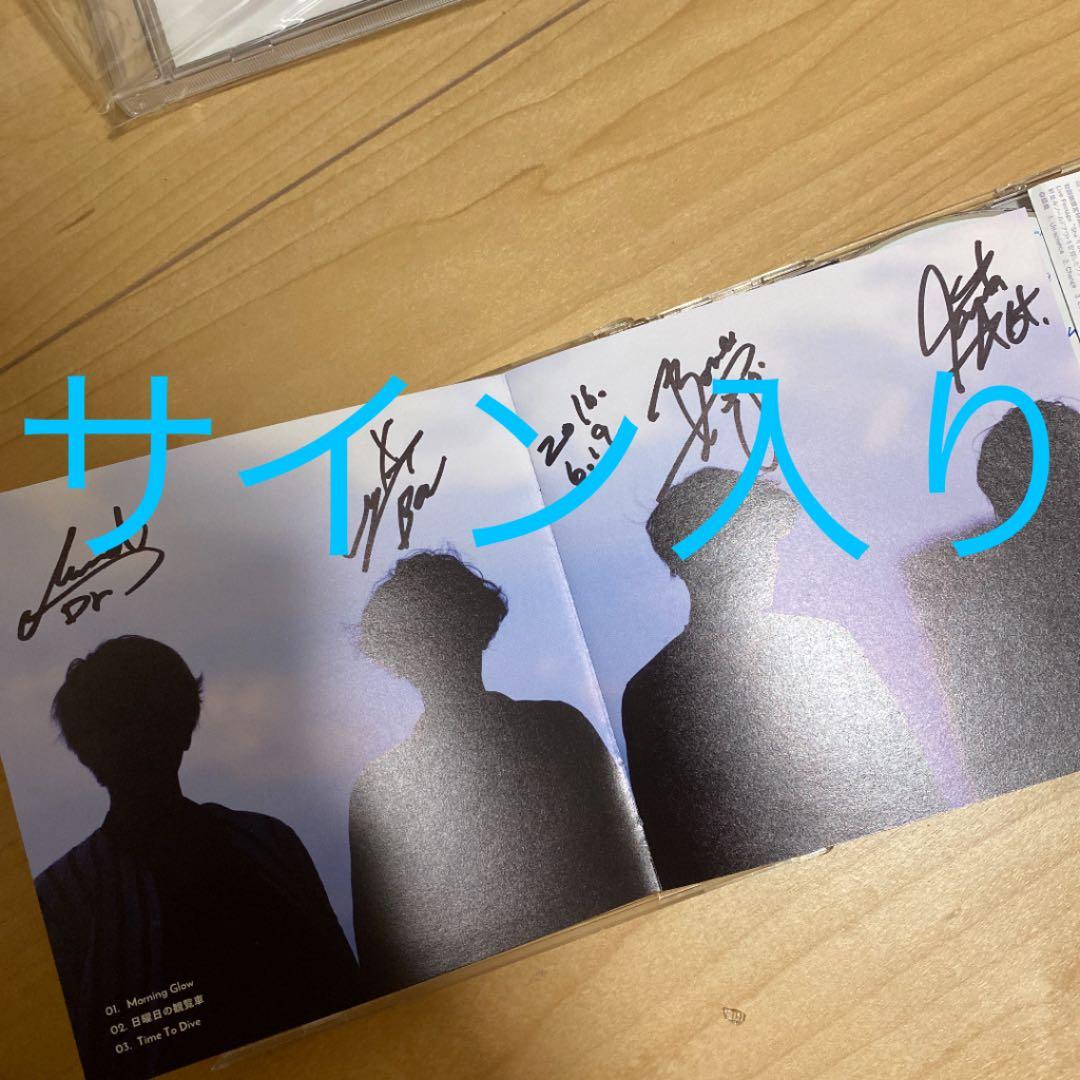 Morning Glow SHE'S 直筆サイン入り