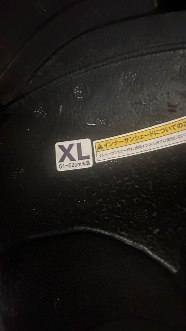 OGK Kabuto KAMUI 3 XL ブラックメタリック カブト カムイ３