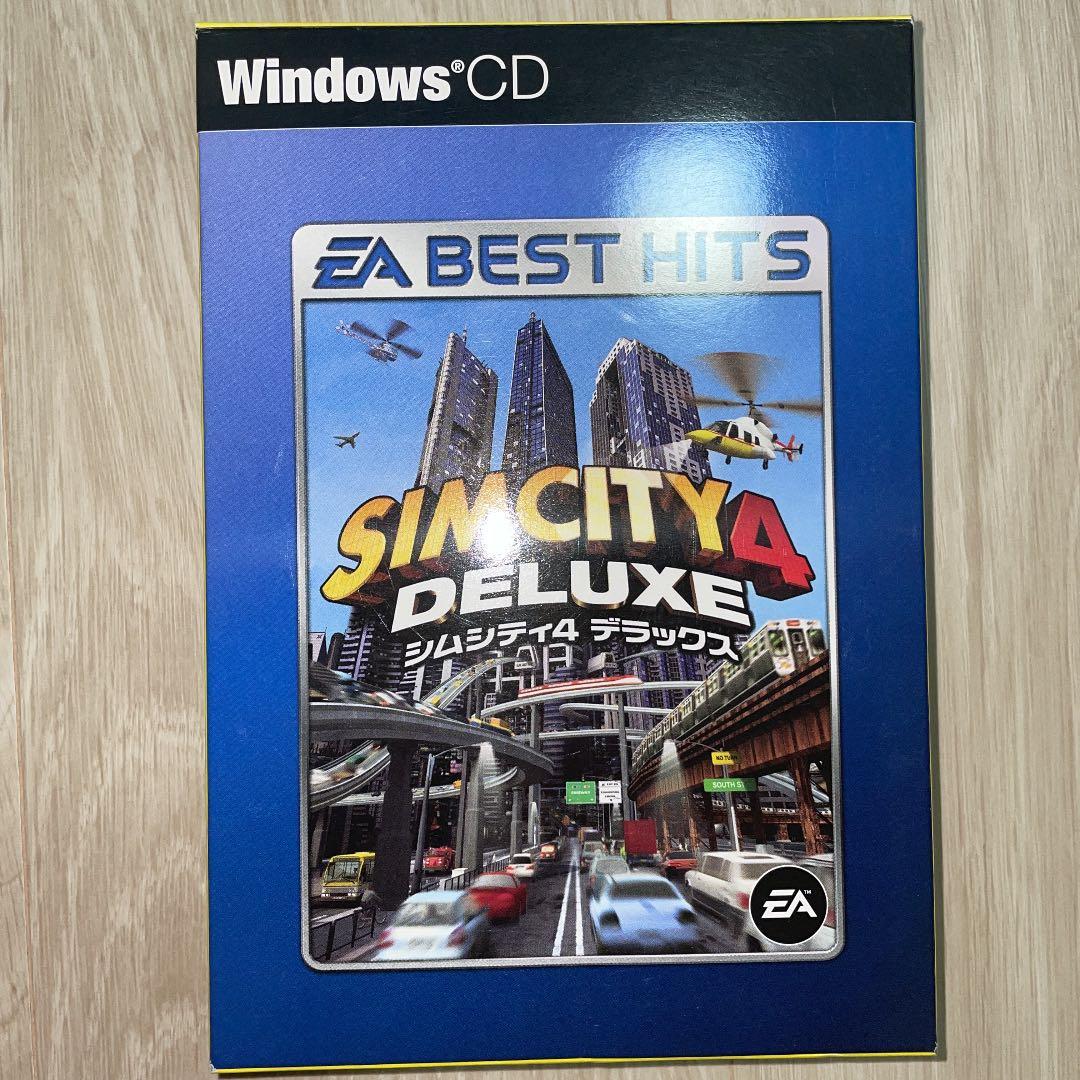 シムシティ4 デラックス