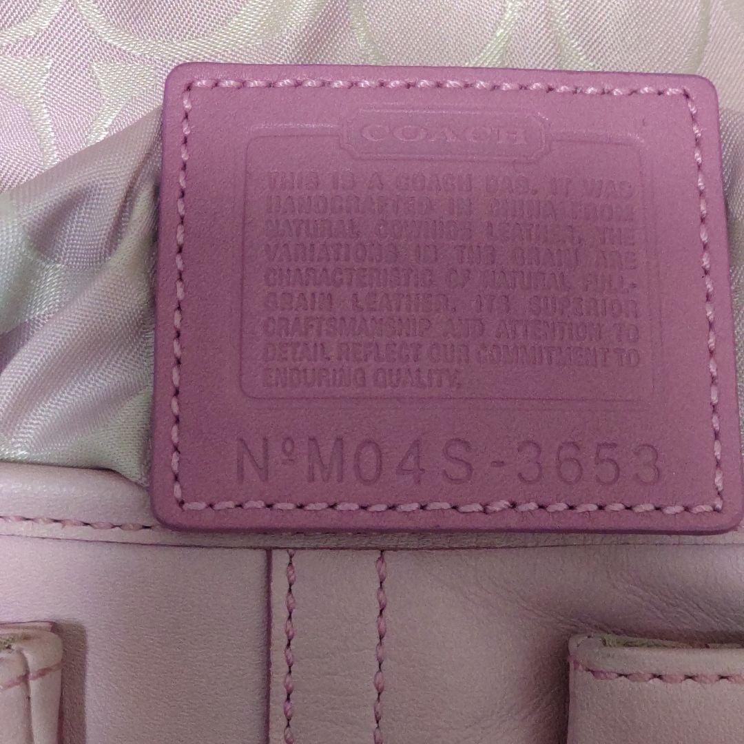 極美品 コーチ COACH SOHO pink ソーホー ワンショルダー 希少