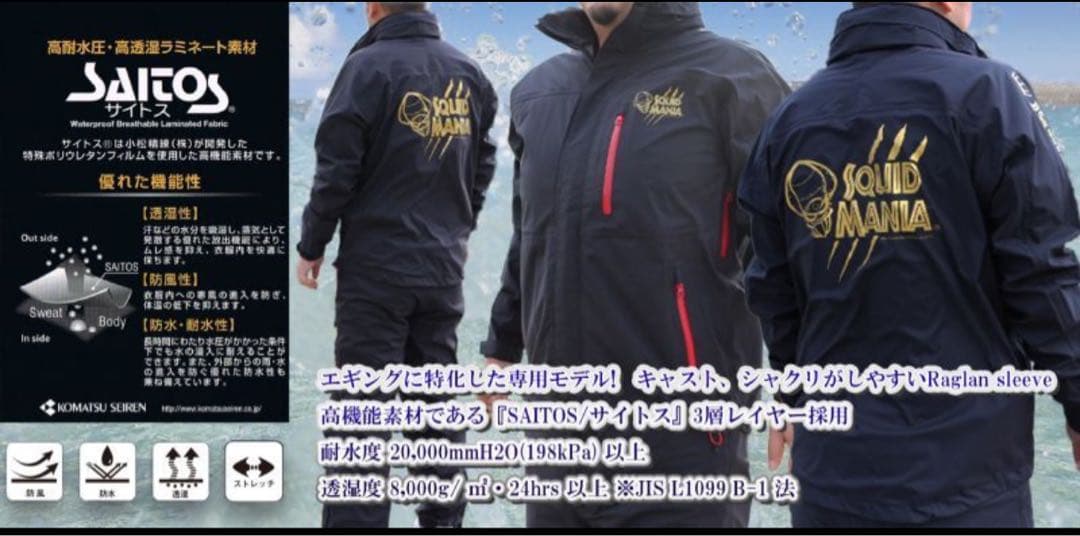 まさ爺　Lサイズ