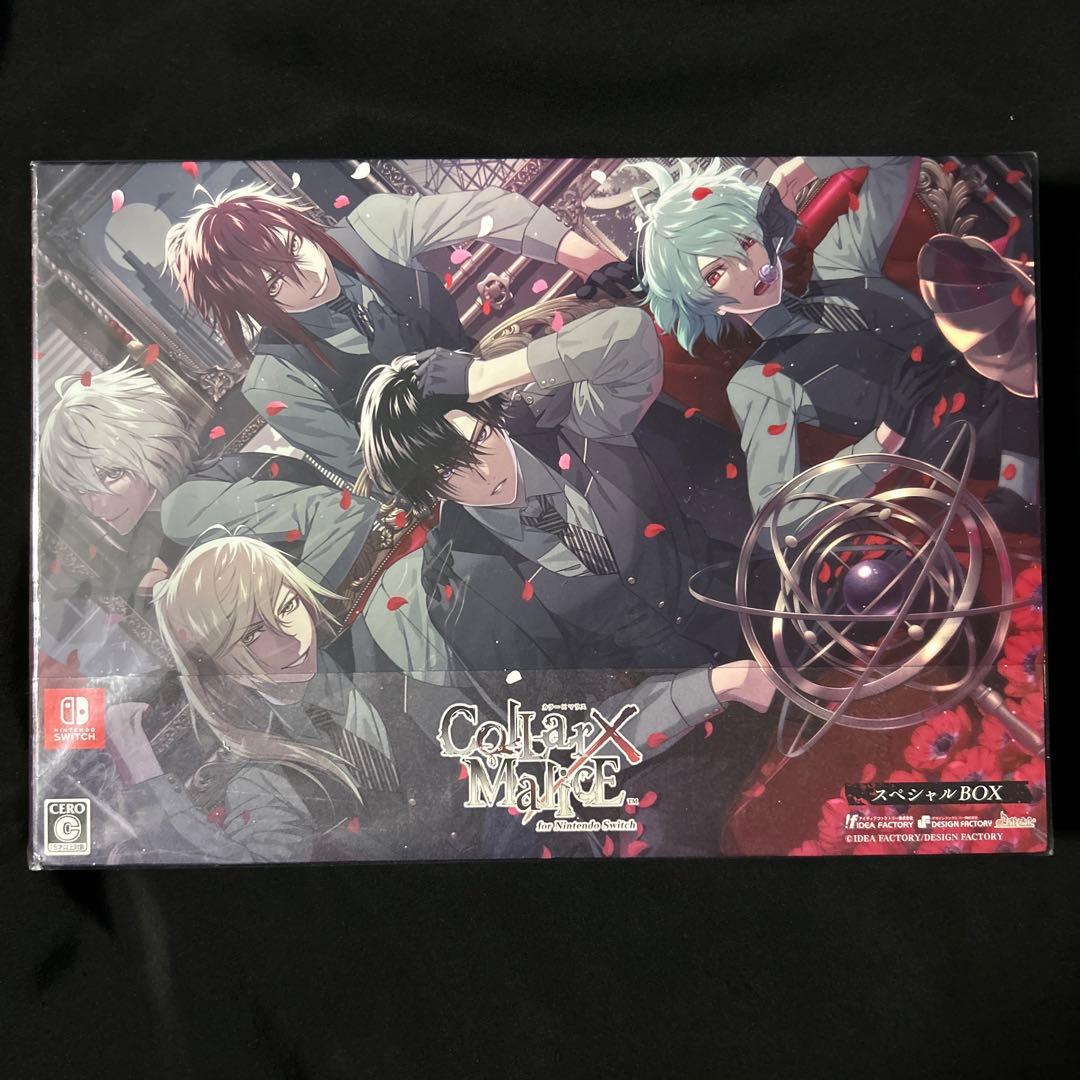 カラー×マリス スペシャルBOX Switch