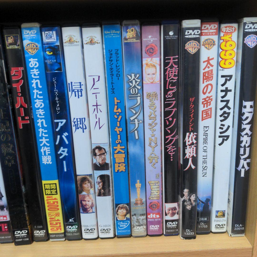 洋画　DVDまとめ売り②