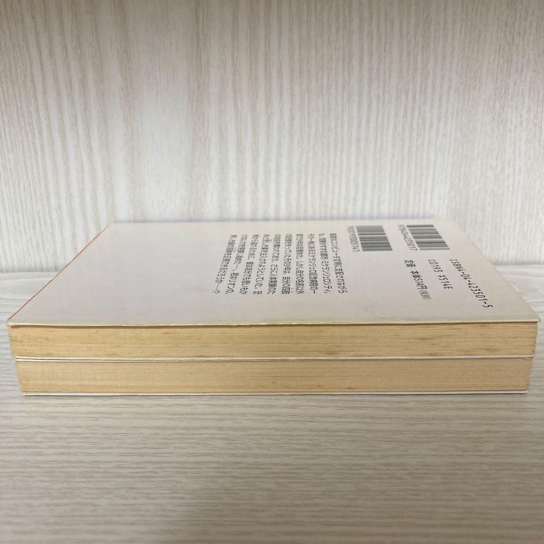 ガレリアンズ　file.A、B セット　滝口真希　角川スニーカー文庫　初版